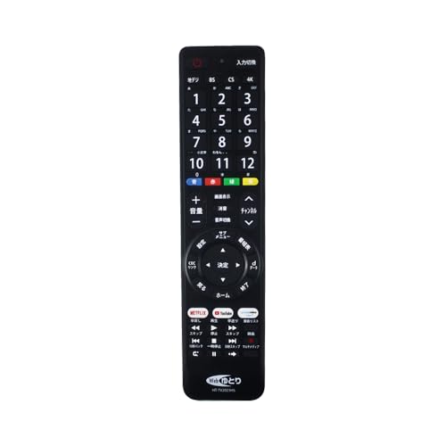 イ*キ様 2023年製Hisenseテレビ2台とリモコン2つセット Amazon | KOUMAKI Hisense テレビリモコン ハイセンス 液晶