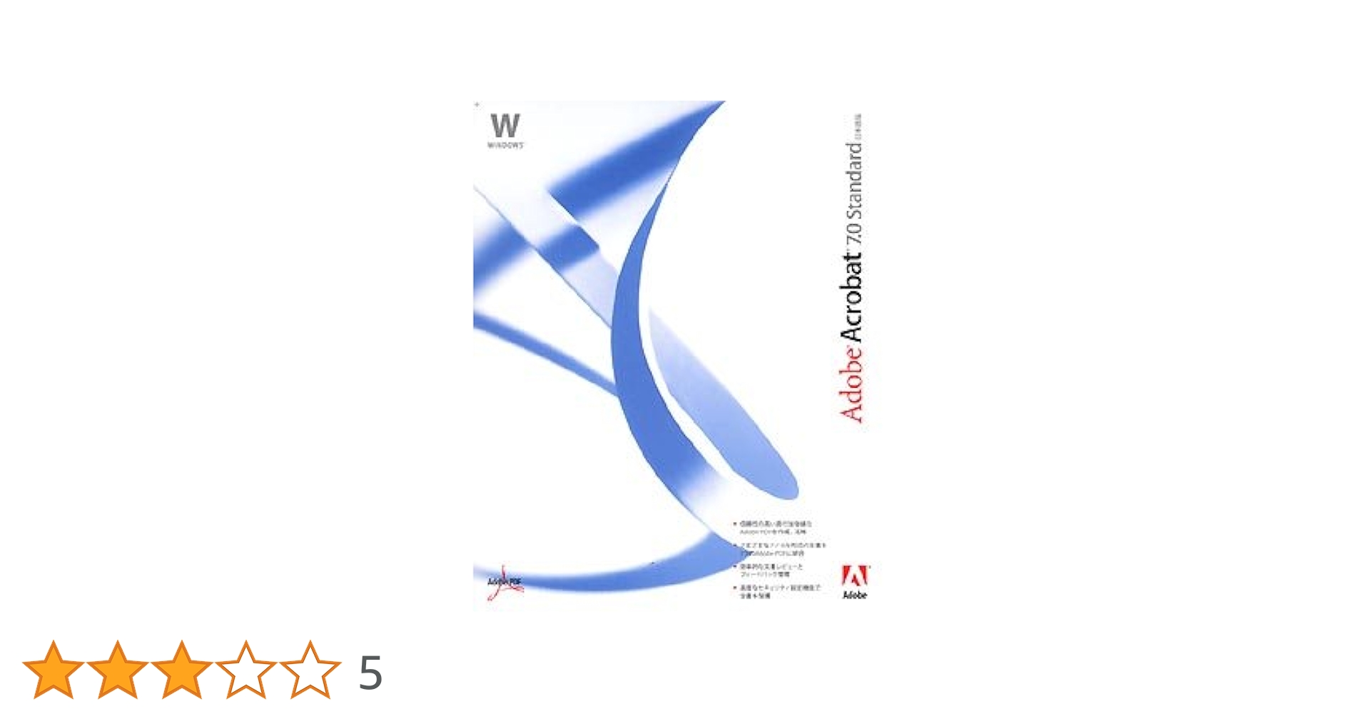 Adobe Acrobat Standard 2017☆未開封 Adobe Acrobat Standard 2017 Full Version - Bee Solution Grup