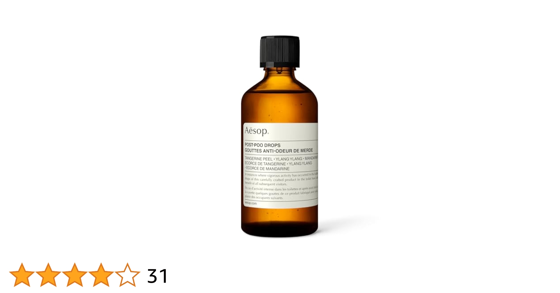 新品未使用 Aesop ハンドウォッシュ&ポストプードロップス 実用的かつ秀逸・ギフトにも！「Aēsop」のグルーミングアイテム