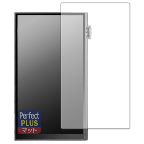 PDA�H�[ iBasso Audio DX180 �Ή� PerfectShield Plus �ی� �t�B���� [�\�ʗp] ���˒ጸ �h�w�� ���{��