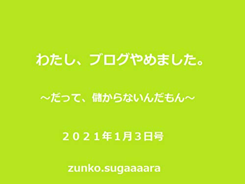 proxin Product Car Phone Holder | Foldable Dashboard Phone Holder, Car Magnetic Cell Phone Mount 360 Solid Adsorption Closed Design Magnetic Suction