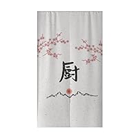 Rideau Japonais Noren - Coton/Lin 85x180 Cm - Demi-Porte, Séparation Pièce - Déco Minimaliste (Soleil Rouge)