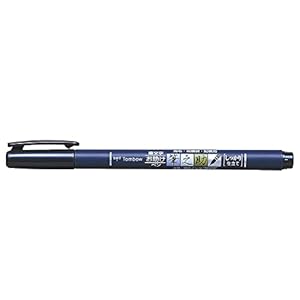 Tombow Fudenosuke Brush-Pen Hart Schwarz