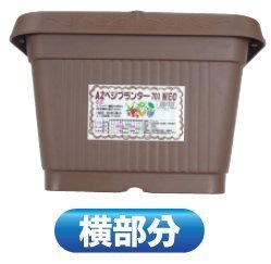 Amazon | AZベジプランター700 NEO （グリーン） 2個 ※1個から購入