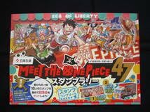 ワンピース　スタンプラリー　ステッカー　クリアファイル　記念メダル　コンプリート セブン‐イレブン×ONE PIECE】スタンプラリー（前半） シールGET