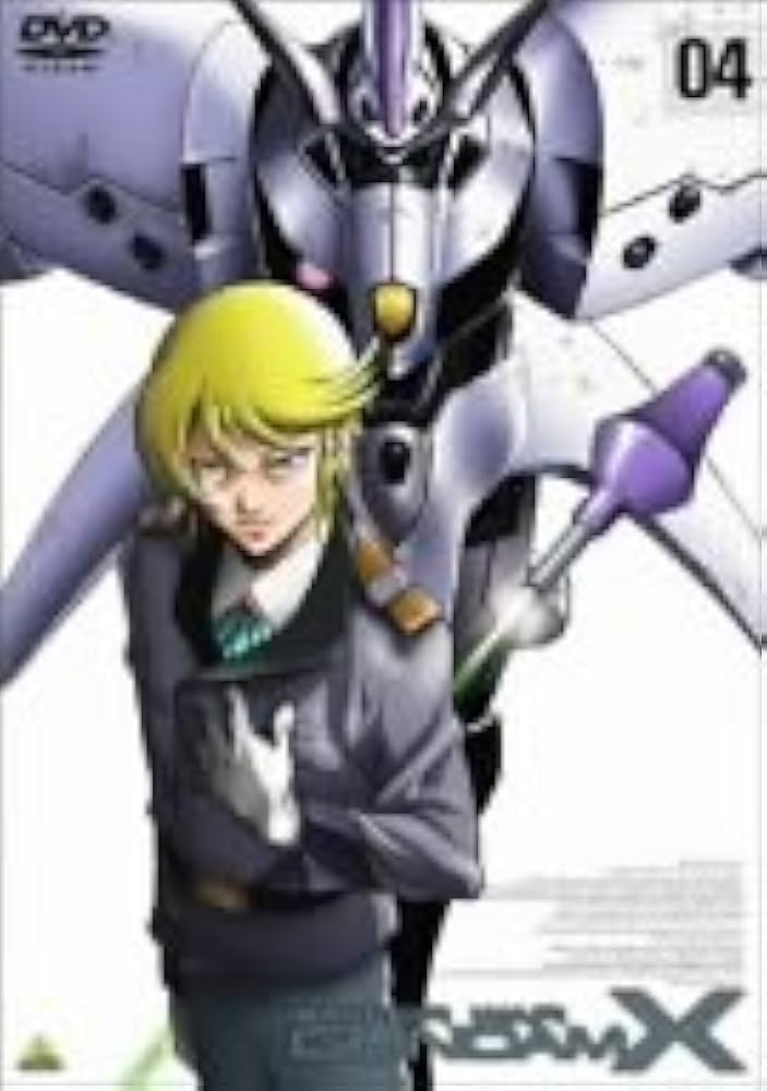 機動新世紀ガンダムX 04 [DVD] o7r6kf1 Amazon.co.jp: 機動新世紀ガンダムX 04 [DVD] : 高木渉