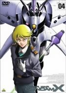 Mobile New Century Gundam X 04 DVD