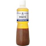 キユーピー 業務用 ほしえぬ オイルソース ガーリック&赤とうがらし 1000ml 大容量 パスタ