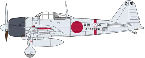 ファインモールド(FineMolds) 1/72 航空機シリーズ 帝国海軍 零式艦上戦闘機三二型 プラモデル FR04 (飛行機)