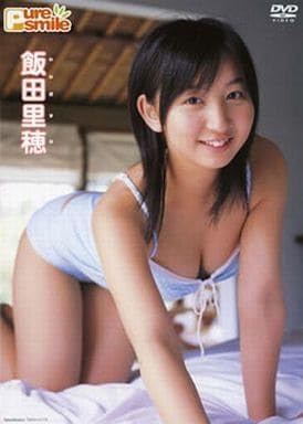| 飯田里穂&frasl;ピュア・スマイル pure smile アイドルDVD