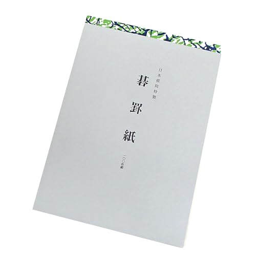 囲碁 棋書 「ゴ・スーパーブックス」日本棋院　26冊セット　解説書 囲碁 棋書 「ゴ・スーパーブックス」日本棋院 26冊セット 解説書