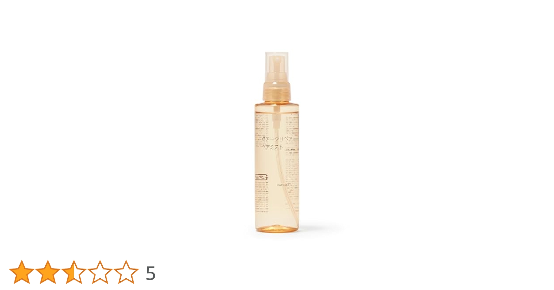 Amazon | MUJI 無印良品 ダメージリペア ヘアミスト ・150mL