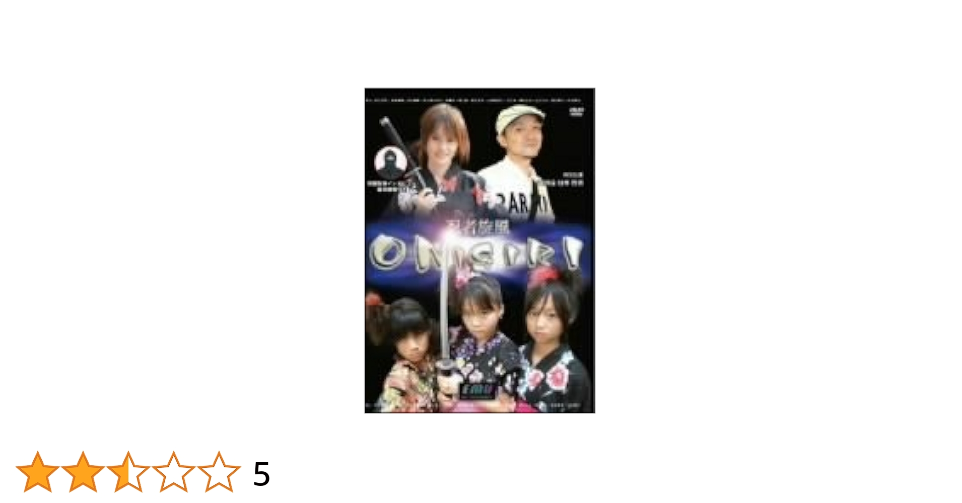  藤波心 乳首ポチ 