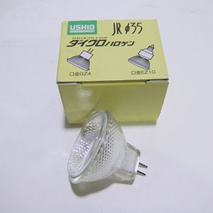 Amazon | ウシオ JR12V35WLW/K3 ダイクロハロゲンФ35 35W形 口金GZ4