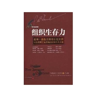 tissue viability: Peter Drucker led the six Masters and you explore the excellent organization to build a large power of 5
