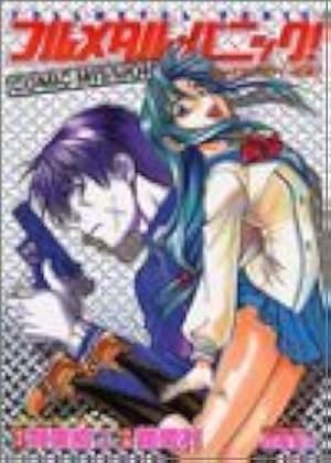 フルメタル・パニック!アナザー 1 直筆サイン本 Amazon.co.jp: フルメタル・パニック！ アナザー （1） (カドカワ