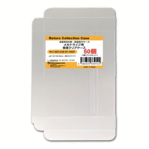 3Aカンパニー メガドライブ用保護クリアケース 50個 RCC-MDCASE-5P-10SET