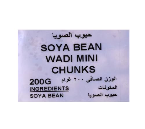 نيتشرز تشويس قطع صغيرة من فول الصويا وادي 200 جرام