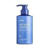 【クンダル】ブロッサムブリーズの香り | エアリーボリューム ヒアルロン トリートメント (500ml) 香水トリートメント 韓国ヘアケア