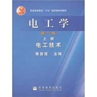 Electrical Technology (Vol.1) (6th Edition) 7040130076 Book Cover