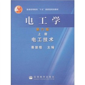 Electrical Technology (Vol.1) (6th Edition)
