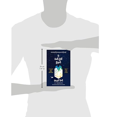 The Midnight Library (Telugu)