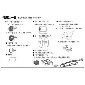 Amazon.co.jp: カシオ レジスター TE-300 ホワイト【ロールペーパー5巻