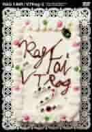 その他 VTRag-3 [DVD] RAG FAIR Amazon.co.jp: VTRag-2 RAG FAIR [DVD] : RAG FAIR: DVD