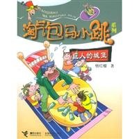 Giants Castle 7806799516 Book Cover