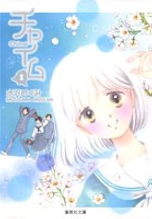 Amazon.co.jp: ポニーテール白書 1 (りぼんマスコットコミックス