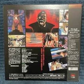 孔雀王LDセット Amazon.co.jp: 帯付き LD 孔雀王2 幻影城 動作未確認 ジャンク