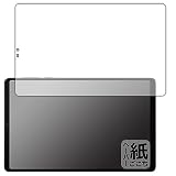 PDA工房 Lenovo Legion Y700 2023 対応 紙に書くような描き心地 保護 フィルム [画面用] 反射低減 日本製