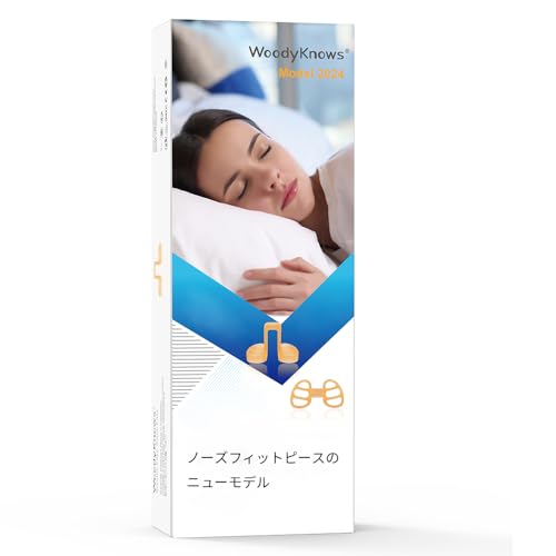 WoodyKnows Super-Support Nasendilatator, Modell 2024 Standard, verbessert den Schlaf und die sportliche Luftzirkulation, hilft bei verstopfter Nase und nasenbedingtem Schnarchen (Probe-Pack XS/S/M/L)