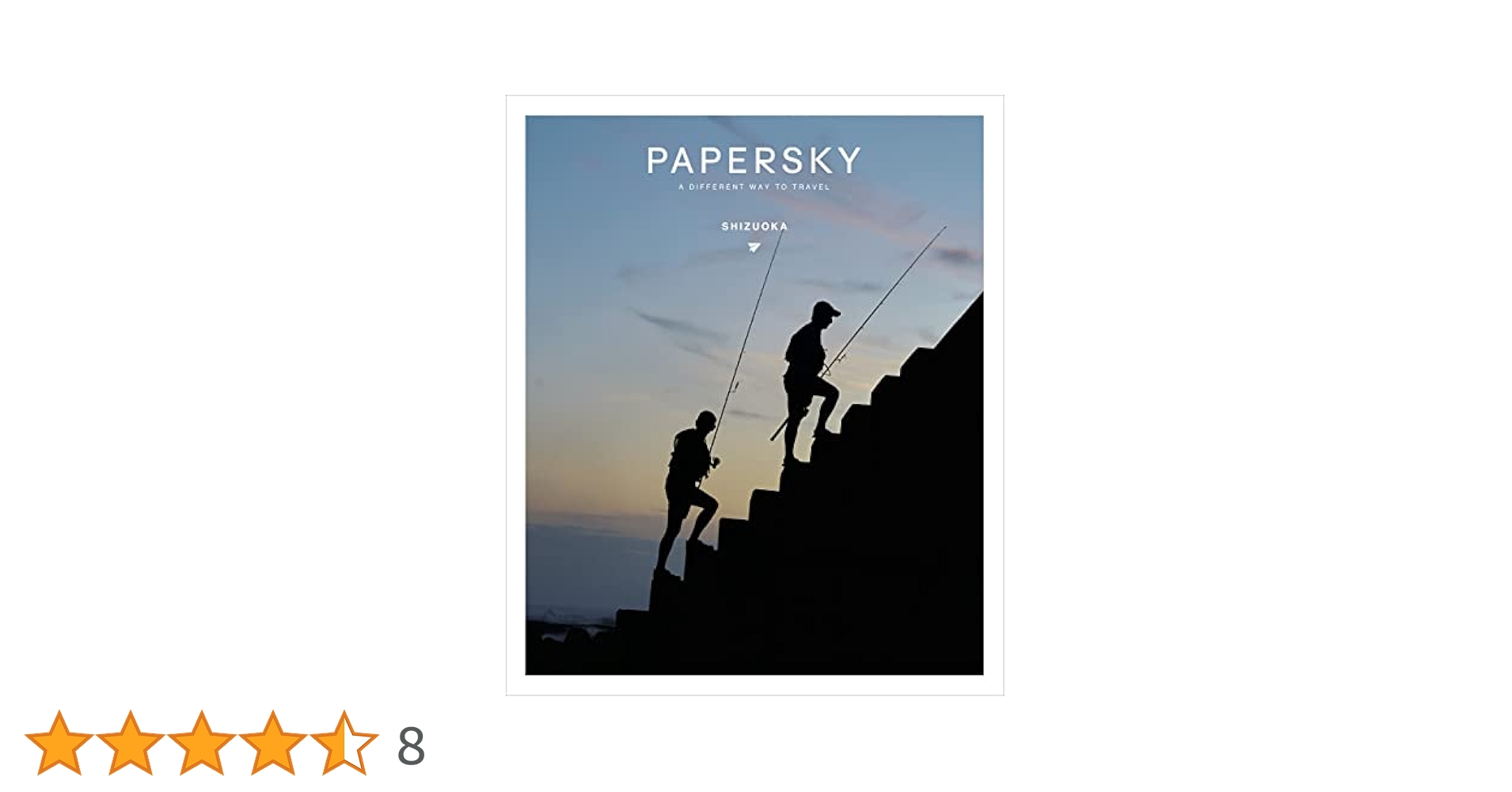 PAPERSKY ペーパースカイ　新品 PAPERSKY（ペーパースカイ） no.67 (発売日2022年11月21日