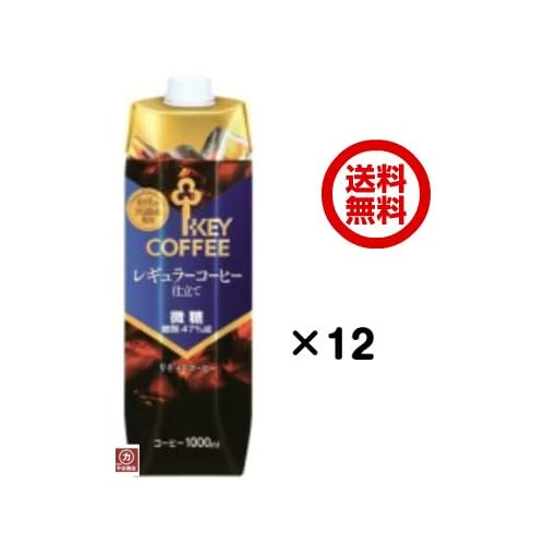 キーコーヒー リキッドコーヒー 微糖
