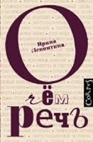 O chem rech 5170926413 Book Cover