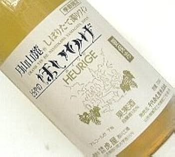 Amazon.co.jp: 要冷蔵生ワイン／[新酒予約]月山山麓、無添加