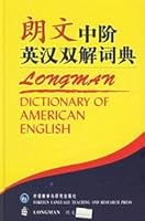 Longman Intermediate Learner Dictionary 7560046487 Book Cover