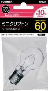 東芝 ミニクリプトン 50W形 15個 Amazon | 東芝 ミニクリプトン電球 50W 反射形 KR100110V45WR50A