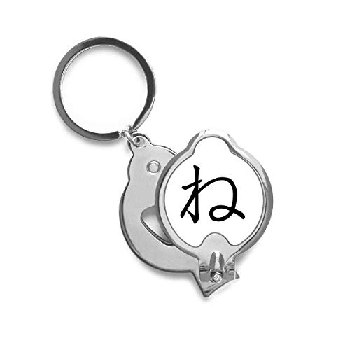 Hiragana japonais de caractères NE ongle cutter trimmer de précision