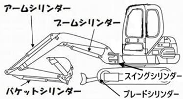 【ノーブランド品】 石川島建機（IHI）IS40F アームシリンダー用シールキット