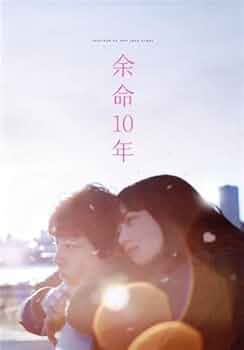 １５０ 坂口健太郎 フライヤー 3種 サイド バイ サイド　余命10年 150 坂口健太郎 フライヤー 3種 サイド バイ サイド 余命10年