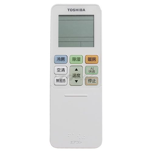 Amazon.co.jp: 東芝 ルームエアコン用 リモコン 43066138(RG101J26(B3H
