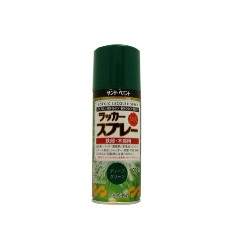 サンデーペイント ラッカースプレーMAX 300mL ディープグリーン