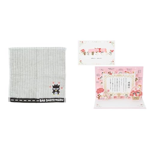 y̓ZbgizTI(SANRIO) v`^I obh΂ ~jnJ` 20×20cm 106496 +TI bZ[WJ[h ӏƃlR