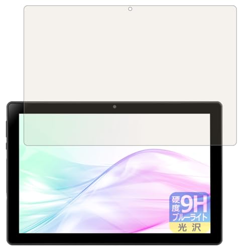 PDA�H�[ aiwa tab AB10L-2 (JA3-TBA1007) �Ή� 9H���d�x[�u���[���C�g�J�b�g] �ی� �t�B���� ���� ���{��