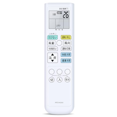 Amazon.co.jp: CLVIZCXOM エアコンリモコン ARC443A5 for