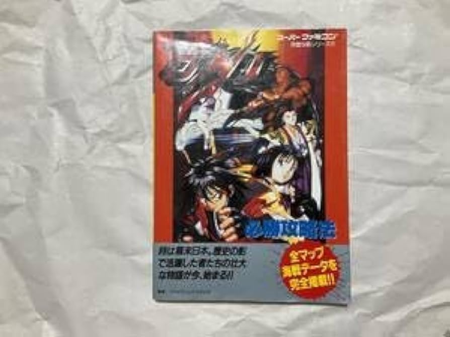 幕末降臨伝 oni スーパーファミコン 幕末降臨伝ONI｜スーパーファミコン (SFC)｜バンプレスト