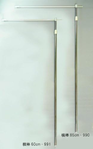 Amazon のぼり屋工房 のぼり用ポール 3mステンレス製さびないポール 2本セット 横棒85cm 990 ノーブランド品 生活雑貨 通販