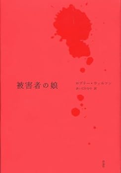 Tankobon Hardcover ????? [Japanese] Book